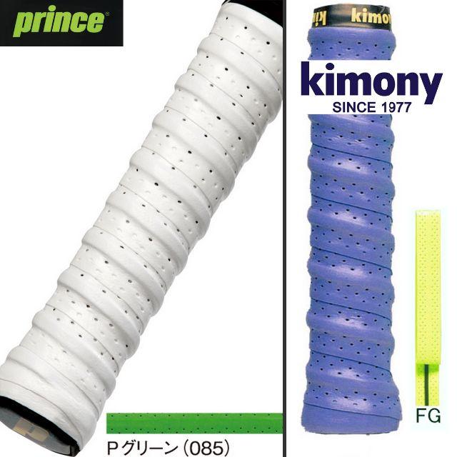 Prince(プリンス)の日本製 ラケット グリップテープ 2本 prince kimony 匿名配送無料 スポーツ/アウトドアのテニス(ラケット)の商品写真
