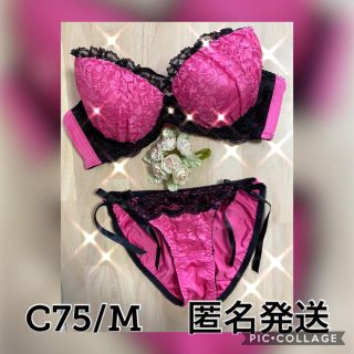 【お値下げ】新品❤️C75/M♡花柄レース♡紐パン♡ブラ＆ショーツセット♡♡(ブラ&ショーツセット)