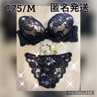 【お値下げ】新品❤️C75/M♡ブラック花レース♡ブラ＆ショーツセット♡♡(ブラ&ショーツセット)