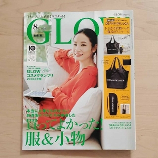 タカラジマシャ(宝島社)のGLOW (グロー) 2020年 08月号 雑誌(ファッション/美容)