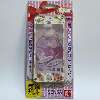 セーラームーン(セーラームーン)の新品 美少女戦士セーラームーン iPhone5 5s 5c SE用 フィルム(保護フィルム)