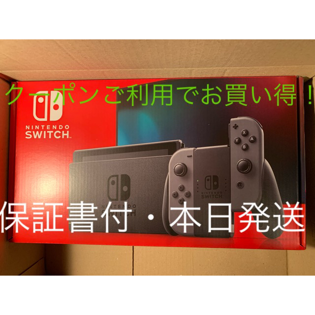 Nintendo Switch JOY-CON(L)/(R) グレーエンタメ/ホビー