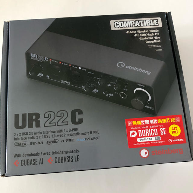 UR22C 楽器のDTM/DAW(オーディオインターフェイス)の商品写真