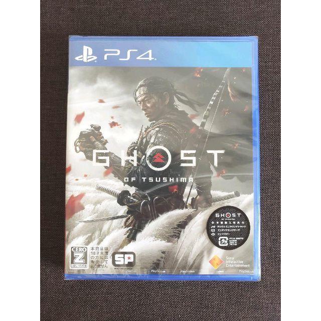 Ghost of Tsushima (ゴースト オブ ツシマ)  新品未開封