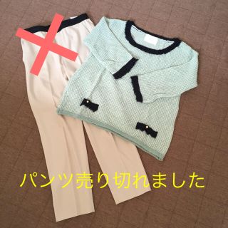 ヴィス(ViS)の春の通勤コーデセット(ニット/セーター)