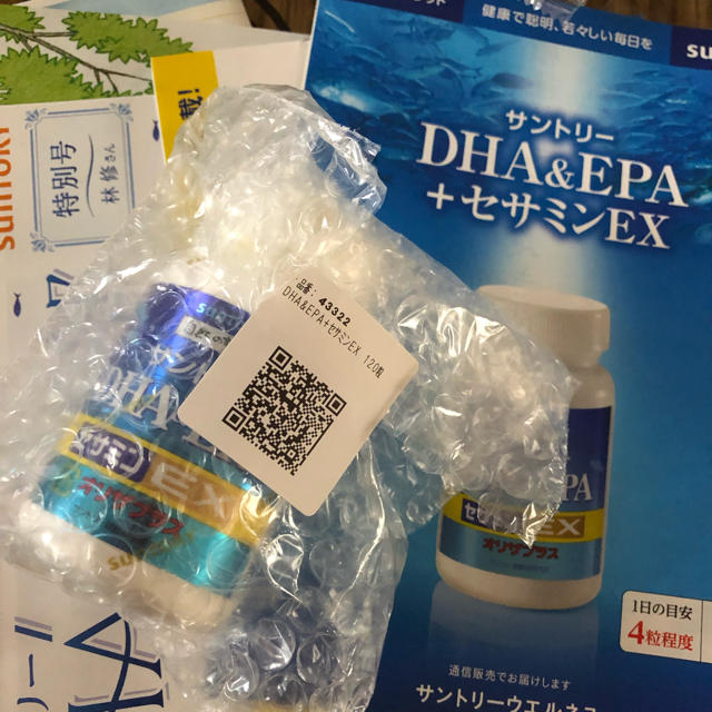 DHA&EPAセサミンEX