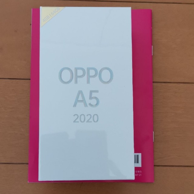 スマートフォン/携帯電話新品未使用　OPPO A5 2020 ブルー