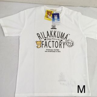 サンエックス(サンエックス)の新品 リラックマ ドライ (吸汗速乾) 半袖Tシャツ　M ホワイト　送料込(Tシャツ(半袖/袖なし))