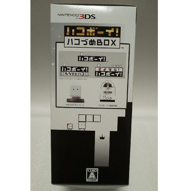 【新品未使用 激レア】ハコボーイ！ ハコづめBOX 3DS エンタメ/ホビーのゲームソフト/ゲーム機本体(携帯用ゲームソフト)の商品写真