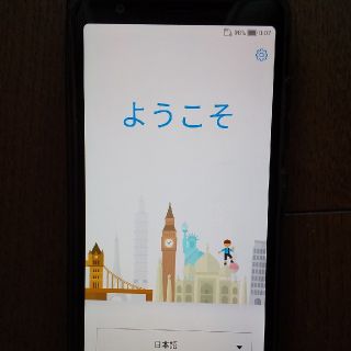 エイスース(ASUS)のZenfon Max Plus  ZB570TL 難有(スマートフォン本体)