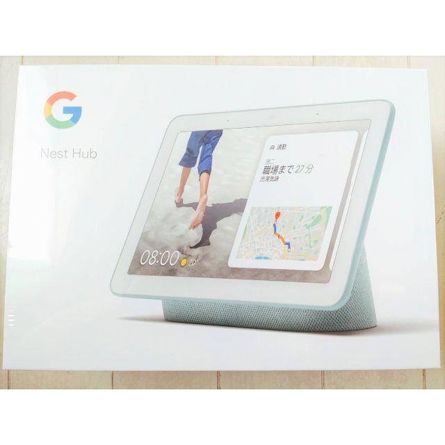 新品 Google Nest Hub アクア GA00578-JP