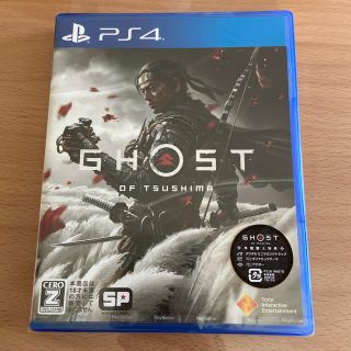 Ghost of Tsushima（ゴースト・オブ・ツシマ） PS4(家庭用ゲームソフト)