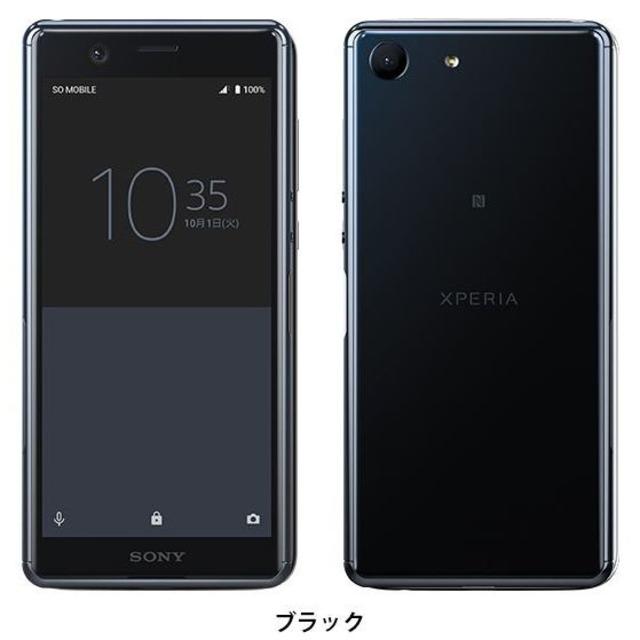 スマホ/家電/カメラ【新品】SONY XPERIA Ace 国内版SIMフリー ブラック