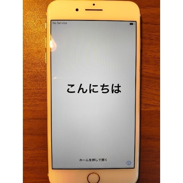 スマートフォン本体【美品】iPhone7Plus/128/SIMフリー