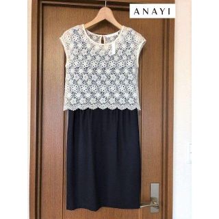 アナイ(ANAYI)の新品アナイANAYI★レーストップス付きジャージーワンピース (ひざ丈ワンピース)