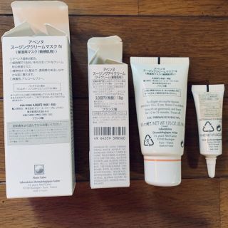 アベンヌ(Avene)の【Avene(アベンヌ)セット】スージングアイクリーム＆クリームマスクN(アイケア/アイクリーム)