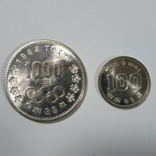 1964年 東京オリンピック　記念硬貨セット計2枚(貨幣)