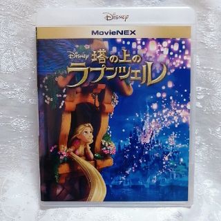 ラプンツェル(ラプンツェル)の新品未使用♡ディズニー/塔の上のラプンツェル　DVD　正規ケース付き(アニメ)