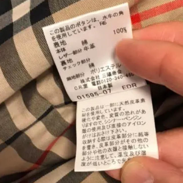 BURBERRY(バーバリー)の【未使用品】バーバリートレンチコート 女の子130cm キッズ/ベビー/マタニティのキッズ服女の子用(90cm~)(コート)の商品写真