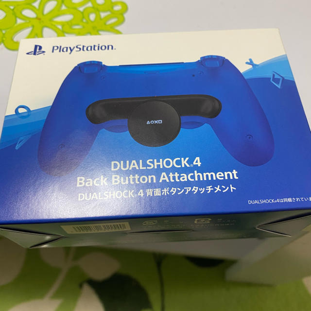 DUALSHOCK 4背面ボタンアタッチメント