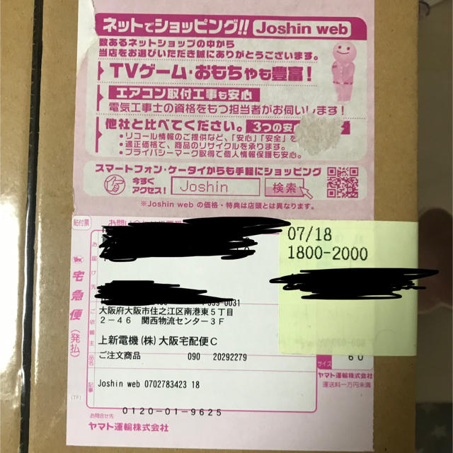 Nintendo Switch ニンテンドーSwitch 本体 新品未使用未開封 ネオン