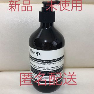 イソップ(Aesop)のAesop　イソップ　レスレクション ハンドウォッシュ 500ml(その他)