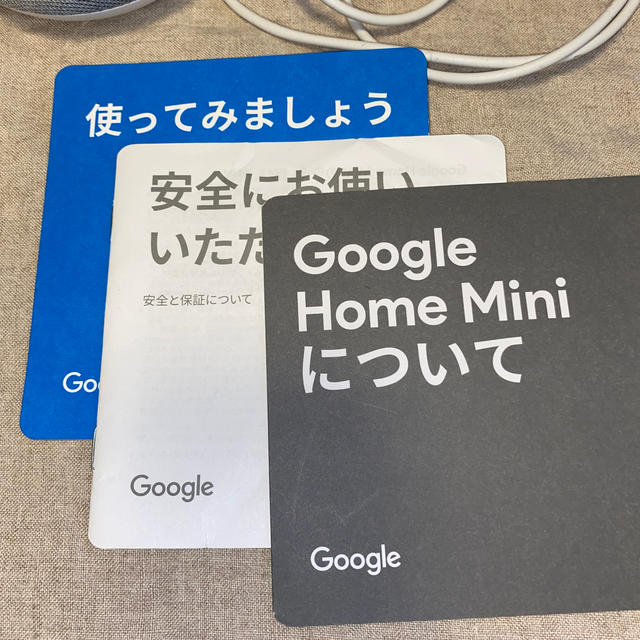 Google Home mini グーグルホームミニ スマホ/家電/カメラの生活家電(その他)の商品写真