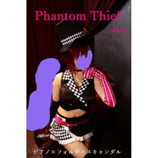 【MEIKO】PhantomThief（靴+ウィッグ付）(衣装)