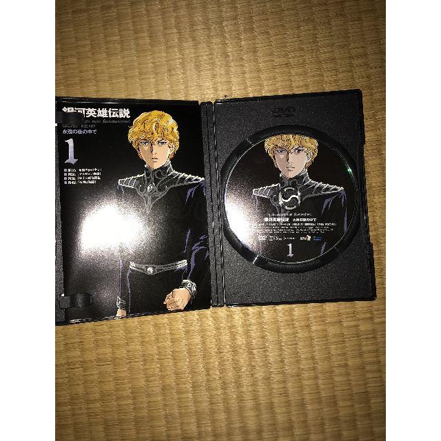 Amazon.co.jp: 銀河英雄伝説 DVD-BOX SET1 : 堀川亮, 富山敬