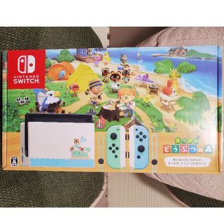 ニンテンドースイッチ(Nintendo Switch)のかっしー様専用　あつまれ どうぶつの森セット/Switch/HA(家庭用ゲーム機本体)