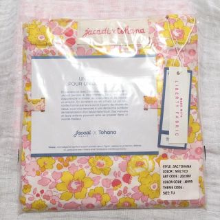 ジャカディ(Jacadi)のまみ様専用(トートバッグ)