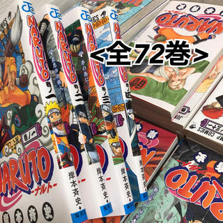 ＮＡＲＵＴＯ (少年漫画)