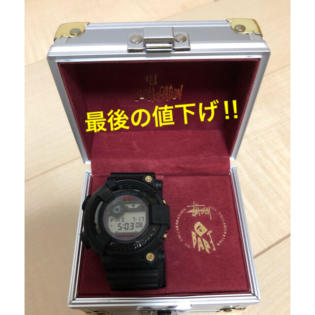 G-SHOCK×STUSSY×BAPEフロッグマン時計