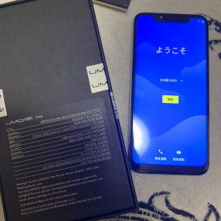 アンドロイド(ANDROID)のUMIDIGI One(スマートフォン本体)