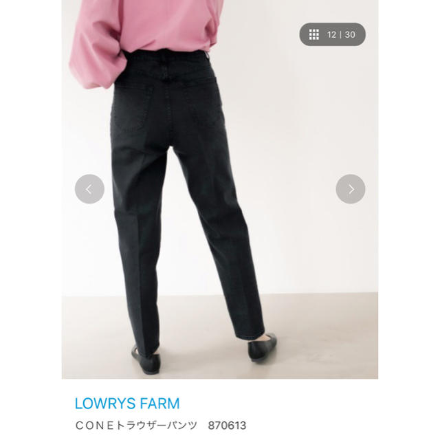 LOWRYS FARM(ローリーズファーム)のCONE トラウザーパンツ / ブラック レディースのパンツ(デニム/ジーンズ)の商品写真