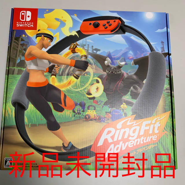 リングフィット アドベンチャー Switch