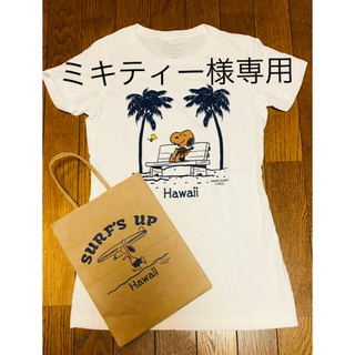 スヌーピー(SNOOPY)のハワイ限定 日焼けスヌーピー Ｔシャツ(Tシャツ(半袖/袖なし))