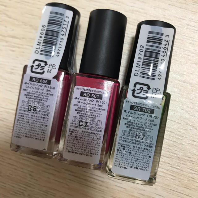 NAIL HOLIC(ネイルホリック)のネイルホリック 3本セット コスメ/美容のネイル(マニキュア)の商品写真