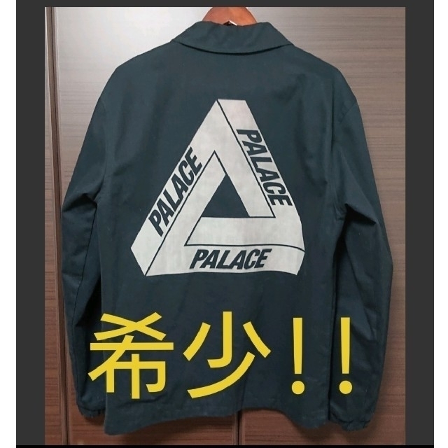 Palace Skateboards