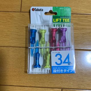 【未使用品】　タバタ　リフトティー　34mm ゴルフ(その他)