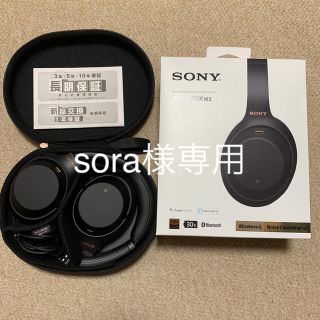 ソニー(SONY)の【新品同様5分使用】SONY WH-1000XM3 (B) Bluetooth (ヘッドフォン/イヤフォン)