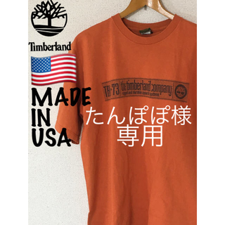 ティンバーランド(Timberland)のMADEINUSA ティンバー timberland  S オレンジ(Tシャツ/カットソー(半袖/袖なし))