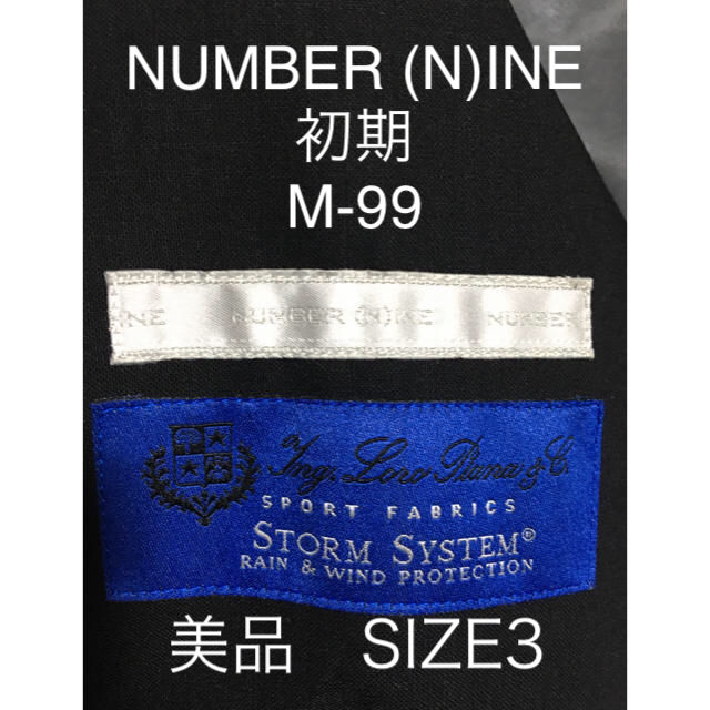 NUMBER (N)INE(ナンバーナイン)のNUMBER (N)INE デットストック　M-99 メンズのジャケット/アウター(ミリタリージャケット)の商品写真