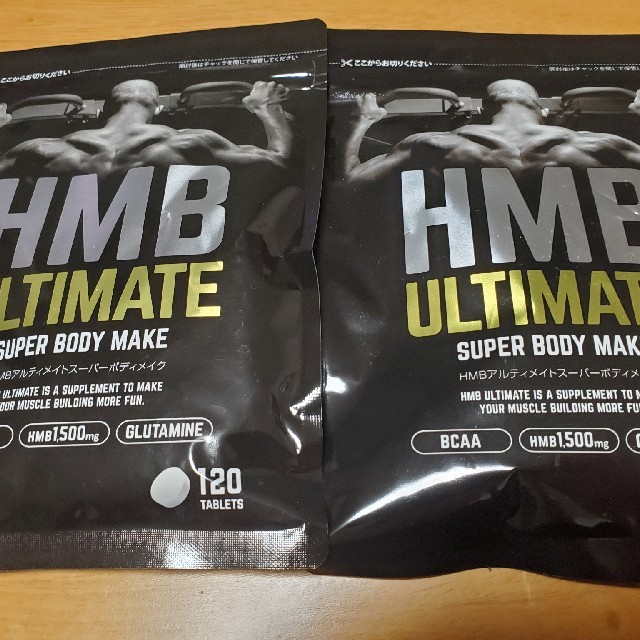 HMB ULTIMATE SUPER BODY MAKE(2袋)