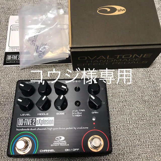 コウジ様専用 OVALTONE OD-FIVE 2 eXplosion michiganlawpractice.com