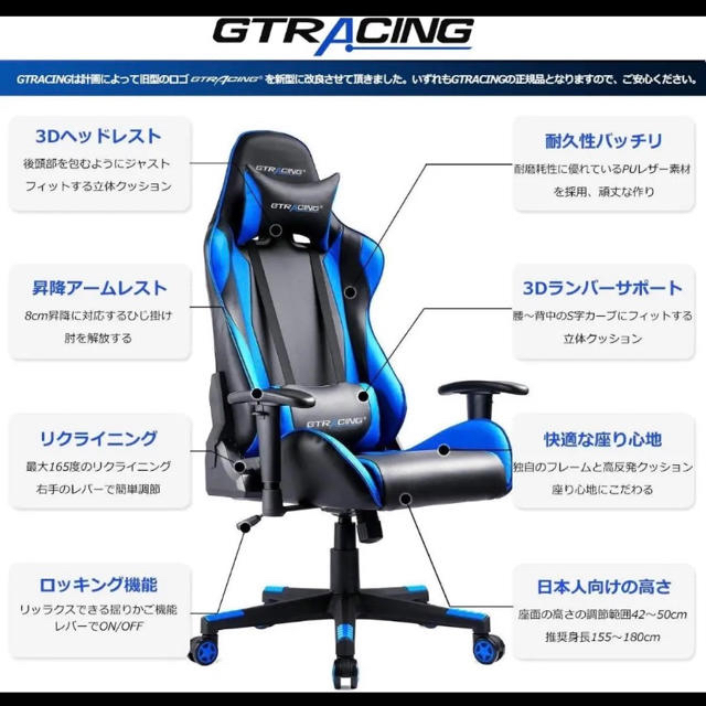 GTRACING ゲーミングチェア GT002 インテリア/住まい/日用品の椅子/チェア(デスクチェア)の商品写真