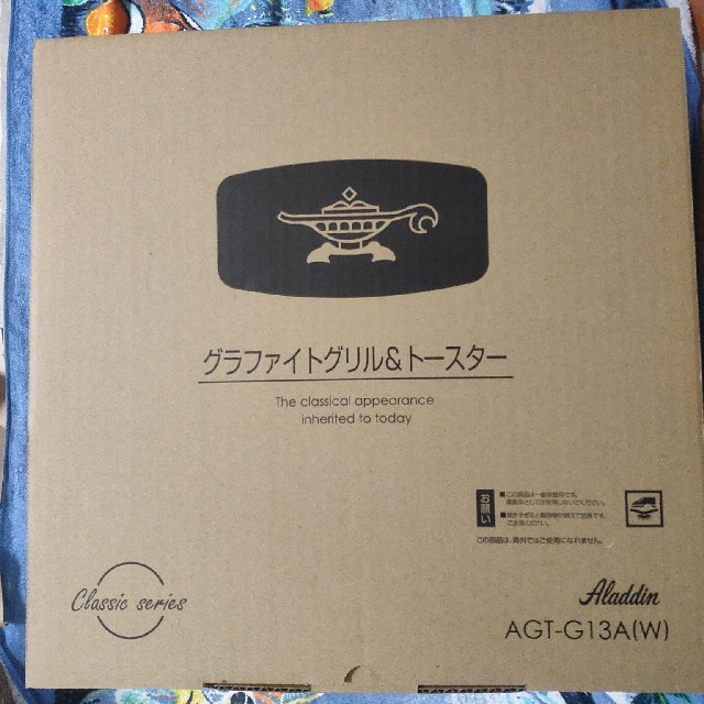 アラジン トースター  AGT-G13A(W)　新品 スマホ/家電/カメラの調理家電(調理機器)の商品写真