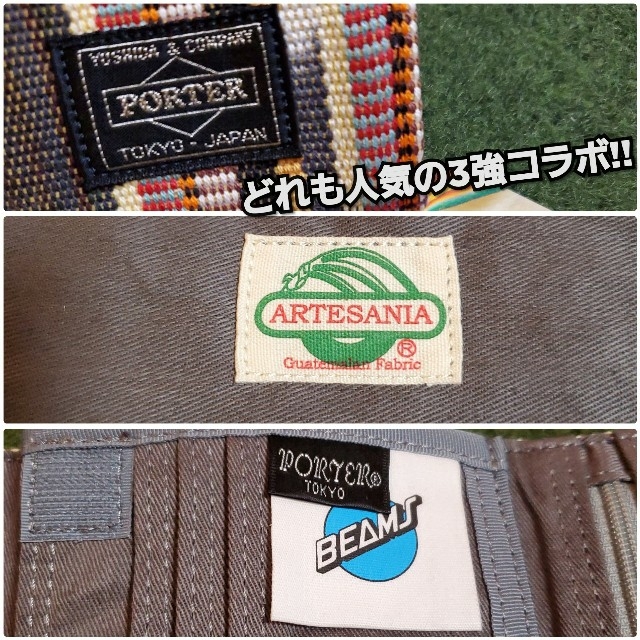 極美品〗PORTER×BEAMS×ARTESANIA *3強コラボ* 長財布 | svetinikole