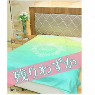 レディー ダブル 毛布の通販 100点以上 | Radyのインテリア/住まい