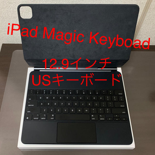 マジックキーボード 12.9 Magic Keyboard 新作グッ 50%割引 noxcapital.de